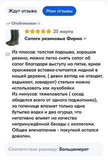 Повышатель настроения-19592771.jpg