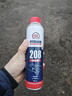 1.4 CAVC богатит смесь, проседают холостые обороты (дорог хороший совет)-img_20251022_142754.jpg