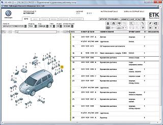 Замена датчика парктроника-bezymyannyi.jpg