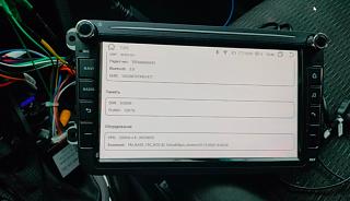 ГУ на андроиде-skrinshot-11-11-2025-153530.jpg