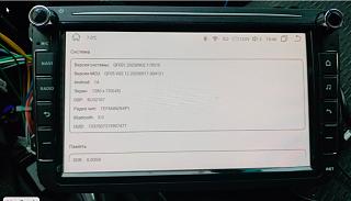 ГУ на андроиде-skrinshot-11-11-2025-153555.jpg