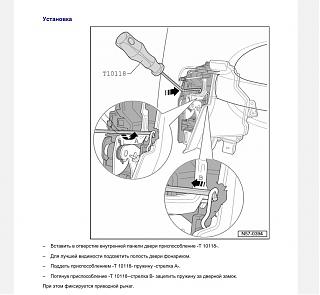 Глупые вопросы про Туран-ustanovka-zamka.jpg