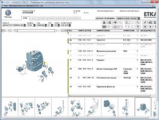 Коды Запчастей-bezymyannyi.jpg