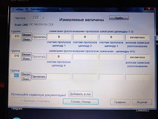 1.4 CAVC богатит смесь, проседают холостые обороты (дорог хороший совет)-0.jpg