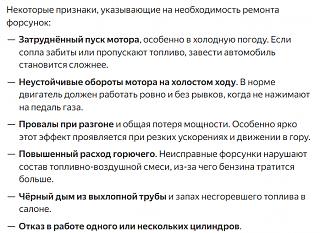 1.4 CAVC богатит смесь, проседают холостые обороты (дорог хороший совет)-2.jpg