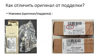 1.4 CAVC богатит смесь, проседают холостые обороты (дорог хороший совет)-1.jpg