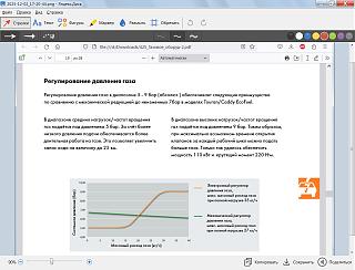 Touran Eco Fuel (метановый Туран)-bezymyannyi.jpg