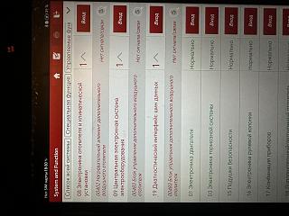 Замена TTV на TTVEVO и всё что с этим связано.-img_4652.jpg