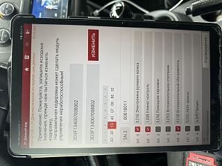 Замена TTV на TTVEVO и всё что с этим связано.-img_4675.jpg