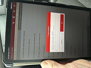 Замена TTV на TTVEVO и всё что с этим связано.-img_4677.jpg
