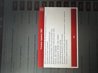 Замена TTV на TTVEVO и всё что с этим связано.-img_4678.jpg