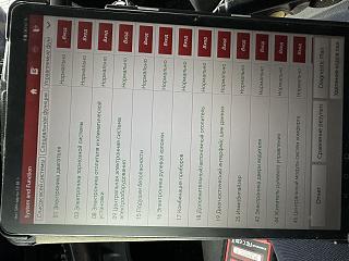 Замена TTV на TTVEVO и всё что с этим связано.-img_4679.jpg