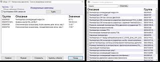 Оперативно-технические вопросы для тех кто в пути и тп.-piu6qdeqk5avbviqegy-yr6i8ha-1920.jpg
